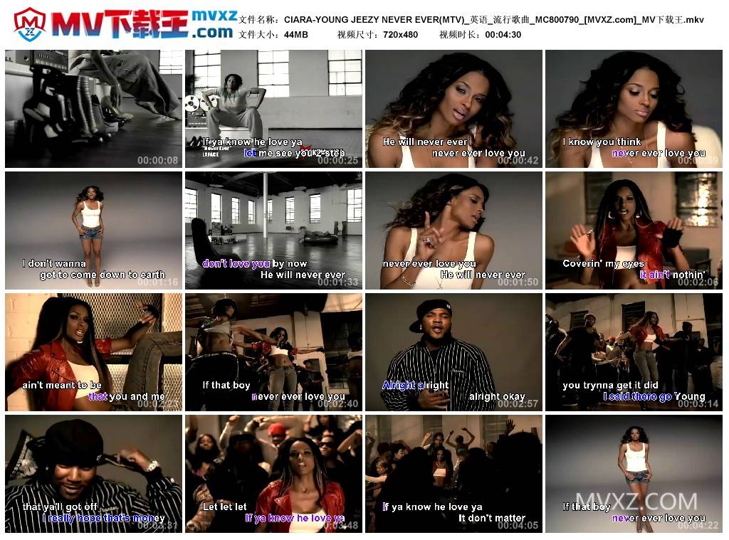 CIARA-YOUNG JEEZY NEVER EVER(MTV)_英语_流行歌曲_MC800790